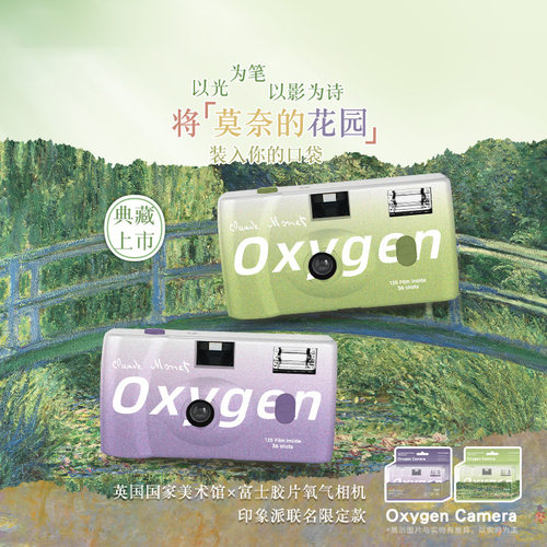 富士复古胶片机可拍36张