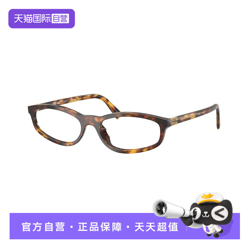 【自营】MiuMiu/缪缪太阳镜多边形小框时尚墨镜0MUA06SF复古眼镜