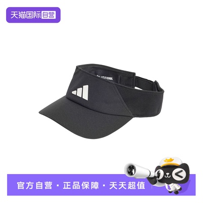 【自营】adidas阿迪达斯网球运动鸭舌帽男女遮阳空顶帽子JN6086