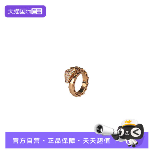 【自营】中古「9.5新」BVLGARI(宝格丽)SERPENTI VIPER 戒指