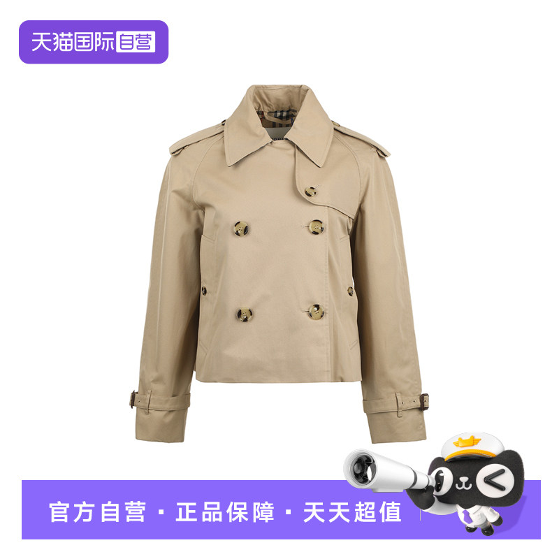 【自营】BURBERRY/博柏利FW26女士纯色翻领短款休闲纯棉风衣外套