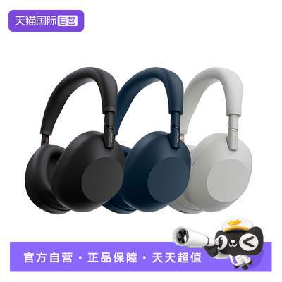 索尼WH-1000XM6头戴式耳机海外版