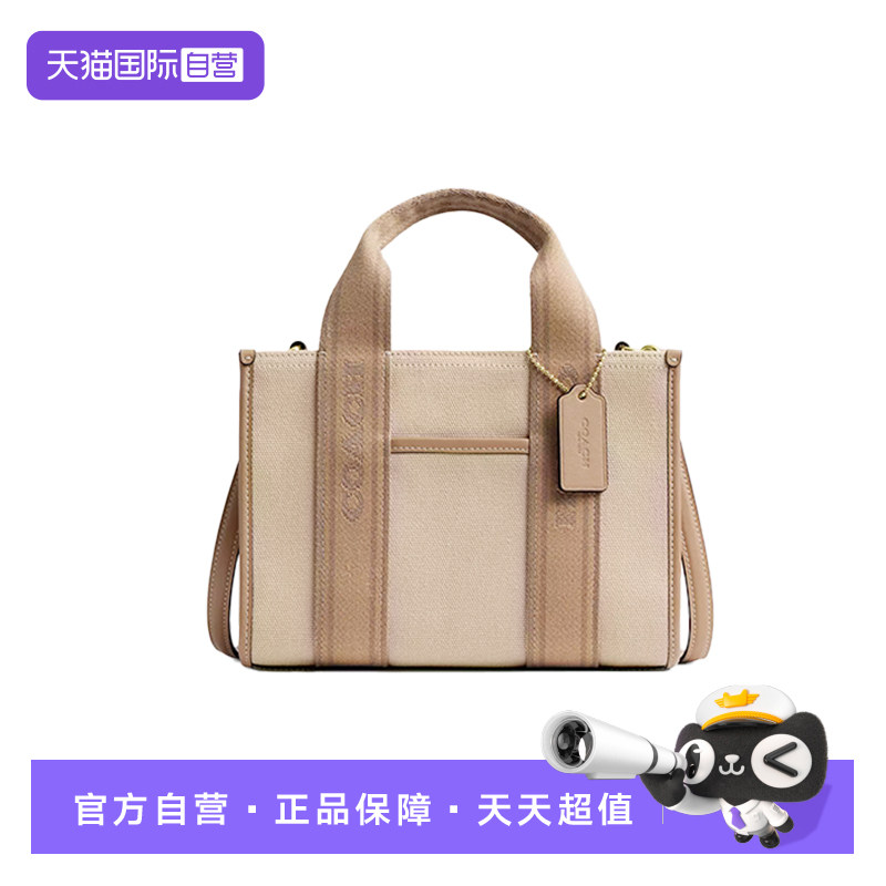 【自营】COACH/蔻驰女士帆布配皮托特单肩斜挎手提包CAK94