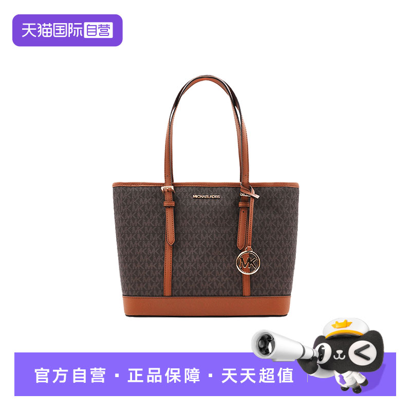 【自营】MICHAEL Michael Kors女士时尚单肩手提托特包35S0GTVT1V