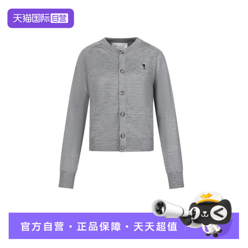 AMIAlexandreMattiussi针织衫