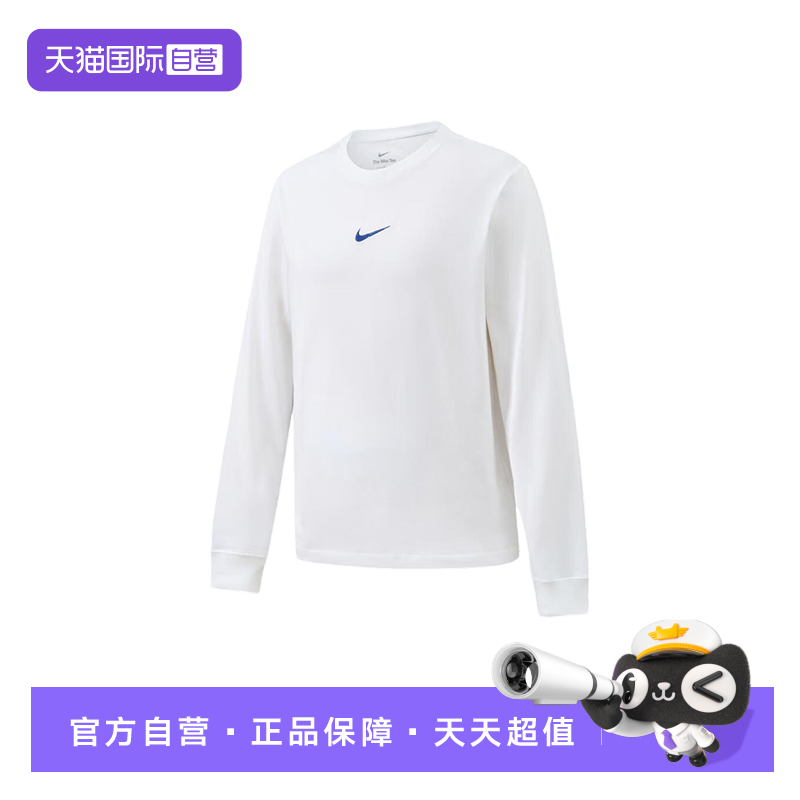 【自营】NIKE耐克男长袖T恤上衣宽松圆领运动套头衫 HV1771-100