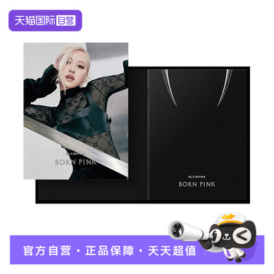 【自营】BLACKPINK 粉墨 正规二辑 BORN PINK ROSE Ver. CD唱片