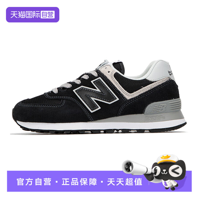 【自营】NEW BALANCE男鞋女鞋运动鞋复古时尚低帮休闲鞋ML574EVB