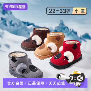 【自营】TARANIS/泰兰尼斯冬季新款儿童雪地靴男宝宝女童加绒靴子