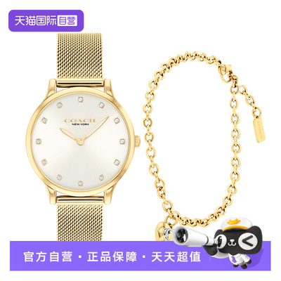 蔻驰石英机芯时尚腕表