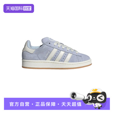【自营】Adidas阿迪达斯女鞋三叶草舒适百搭运动休闲板鞋IH4376