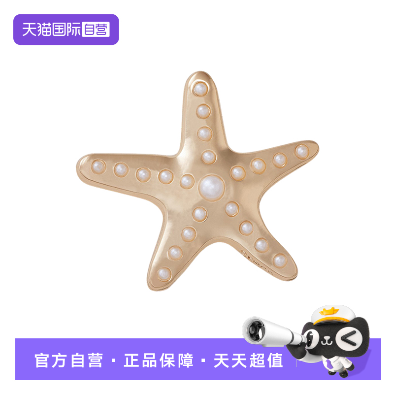 【自营】Crocs洞洞鞋鞋花鞋扣金色卡洛驰鞋配件装饰扣10015-364