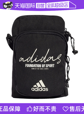 【自营】ADIDAS阿迪达斯男女CL ORG PR黑色小肩包中性IX6809