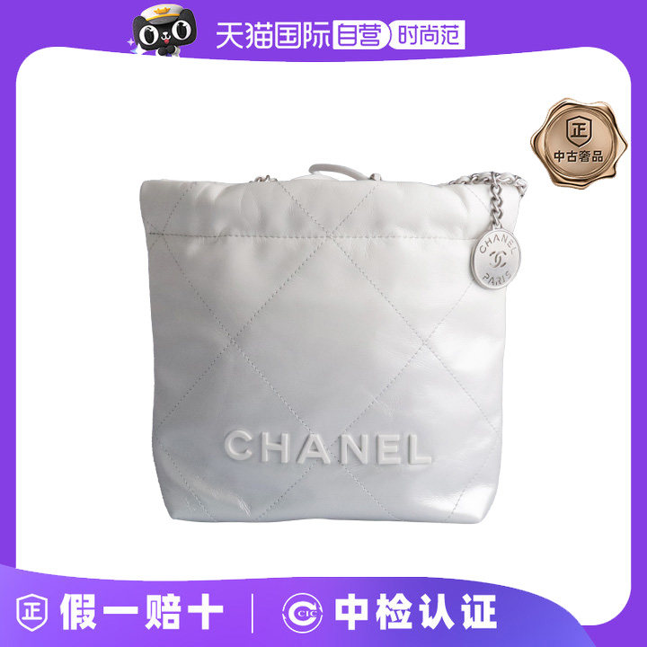 【自营】中古95新CHANEL香奈儿22 垃圾袋金属质感牛皮迷你斜挎包