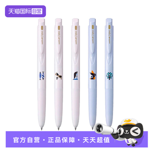 【自营】uni三菱中性笔UMN155限定北欧插画系列uniball0.5mm按动式考试刷题黑笔速干水笔低阻尼笔UMN-185NCK