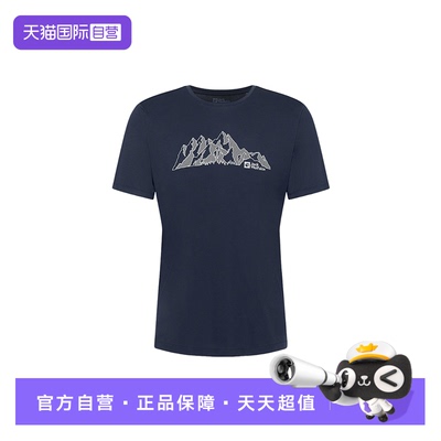 【自营】JackWolfskin狼爪短袖男士户外休闲训练T恤 A63269-T0270