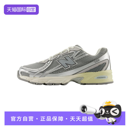 【自营】New Balance NB男女鞋复古鞋舒适休闲运动慢跑鞋U740AR2