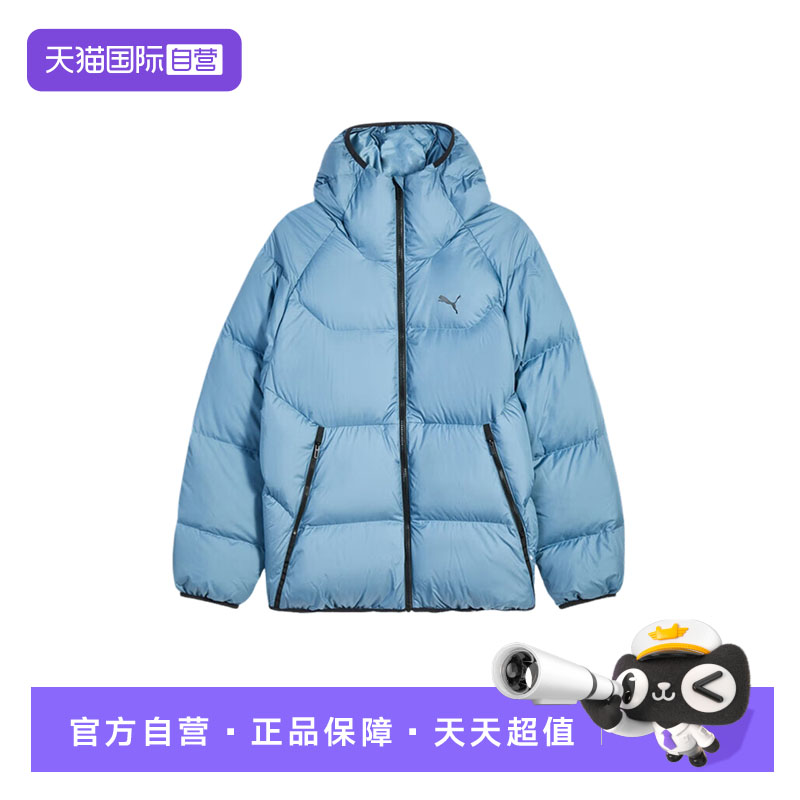 【自营】PUMA彪马男子运动休闲舒适保暖防风连帽羽绒服691078-80