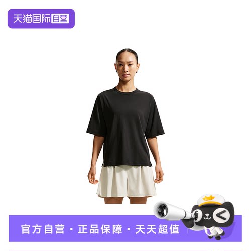 【自营】NIKE耐克超感柔软女子轻薄速干训练短袖T恤 IQ9333-010