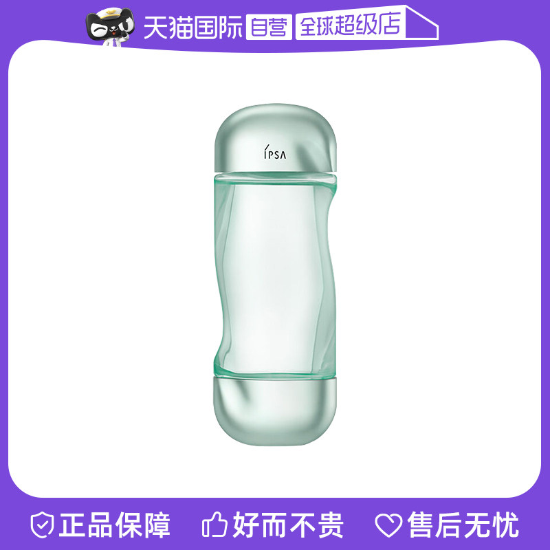 日本凝润IPSA/茵芙莎茵芙莎流金水