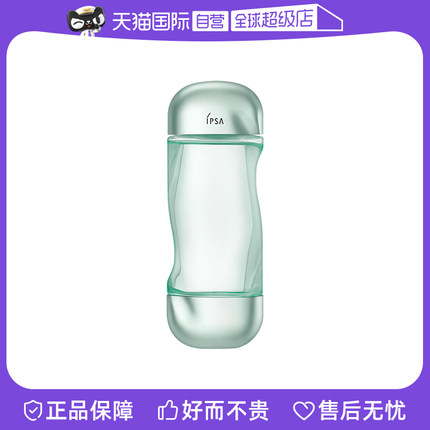 日本IPSA/茵芙莎流金岁月凝润美肤水爽肤水200ml