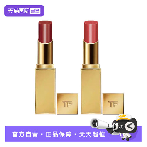 TomFord/汤姆福特唇颊多用棒