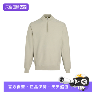 【自营】Adidas阿迪达斯男子保暖运动半拉链休闲套头衫卫衣KH2724