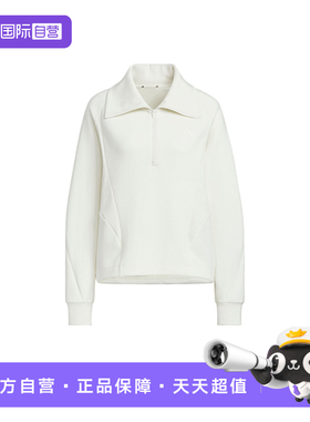 【自营】adidas阿迪达斯女运动休闲套头衫下摆抽绳卫衣KF2544