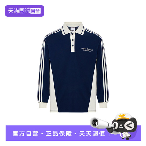 【自营】Adidas阿迪达斯男子三叶草运动休闲长袖T恤POLO衫KW5687