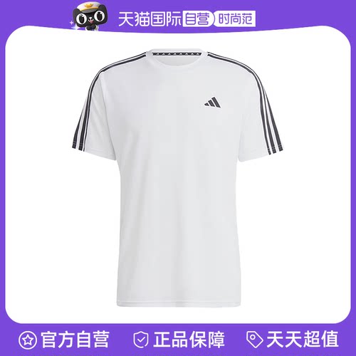 【自营】adidas阿迪达斯短袖男子健身训练速干透气运动T恤IB8151