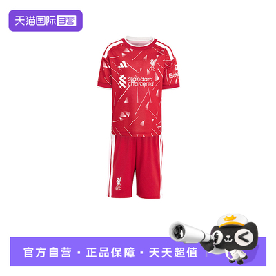 【自营】阿迪达斯儿童26利物浦主场球迷版短袖足球运动套装KB8262