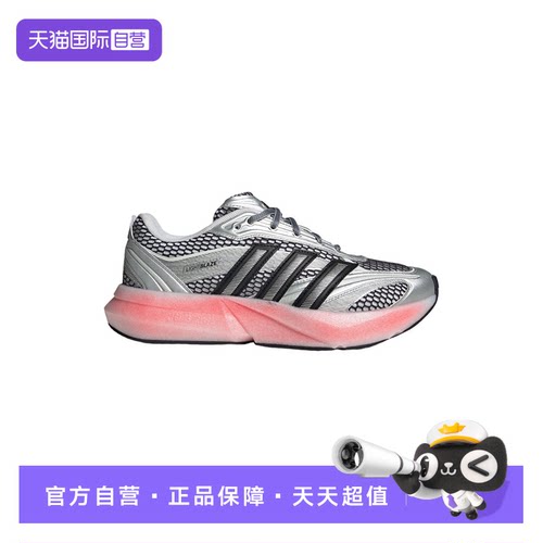 【自营】adidas阿迪达斯女子百搭轻便流光跑鞋运动休闲鞋 JR1799