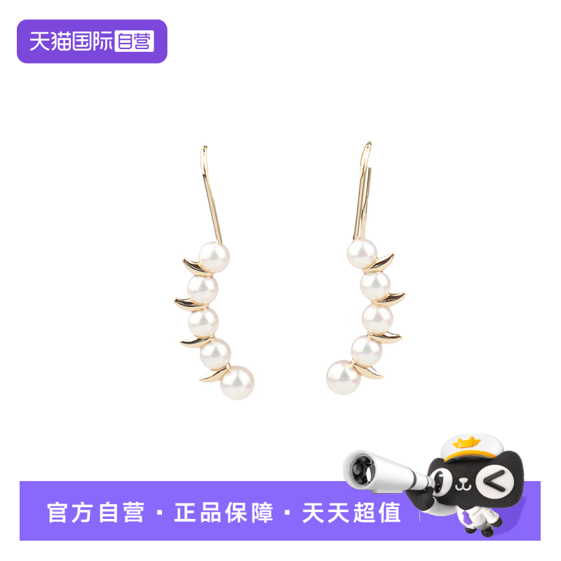 【自营】中古95新TASAKI塔思琦DANGER scorpion 耳针750黄金