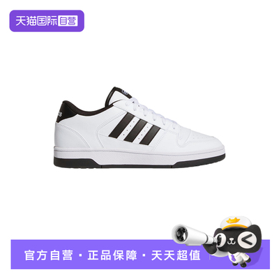 【自营】adidas阿迪达斯男子时尚百搭轻便舒适运动跑步鞋JR3249