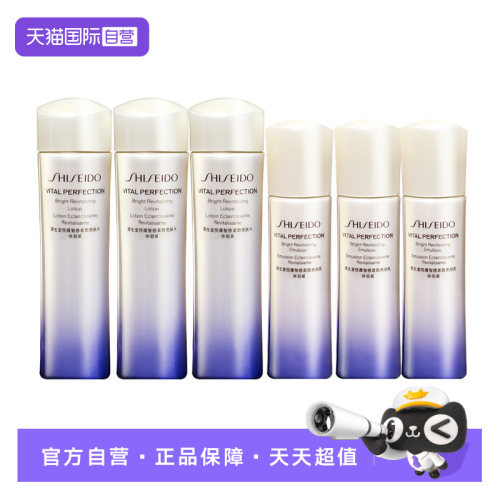 Shiseido/资生堂悦薇水乳