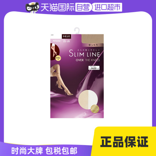 薄款中筒袜ATSUGI/厚木包芯丝
