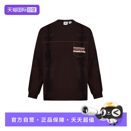 【自营】adidas阿迪达斯男子时尚百搭运动休闲长袖KW5672