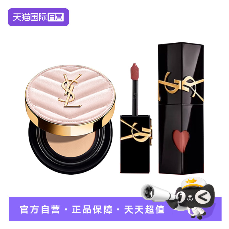 YSL/圣罗兰黑管镜面唇釉