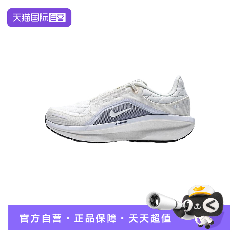 【自营】Nike耐克女鞋Winflo 11 GORE-TEX户外鞋跑步鞋FQ1359-103