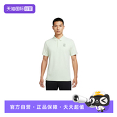 自营 nike耐克男子T恤速干网球运动短袖 翻领POLO衫 FZ6908 709