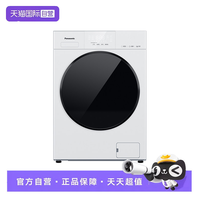 【自营】松下白月光5.0SE洗烘一体全自动滚筒洗衣机超薄全嵌CD3AB
