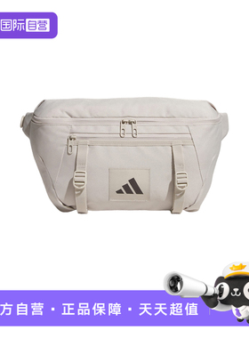 【自营】Adidas阿迪达斯男女包实用斜挎包运动腰包多口袋包JM7151
