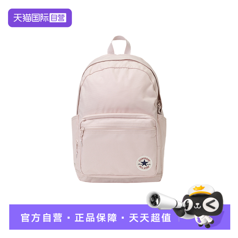 【自营】Converse匡威男女同款背包双肩包休闲学生书包UA5796-AL3
