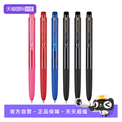 【自营】uni三菱中性笔UMN-155N低阻尼顺滑学生考试刷题用0.5mm黑笔办公用笔可换替芯85N笔芯uniball黑红蓝笔