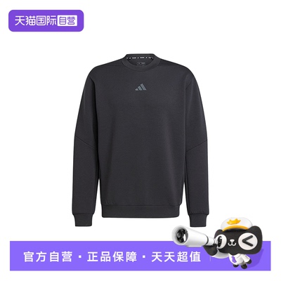 【自营】Adidas阿迪达斯男子三叶草卫衣运动宽松圆领T恤JJ4642