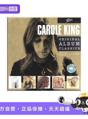 【自营】卡洛尔·金CAROLE KING Original Album Classics精选5CD