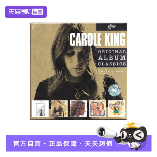 【自营】卡洛尔·金CAROLE KING Original Album Classics精选5CD