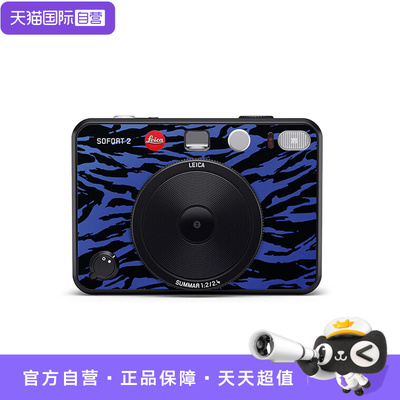 【自营】Leica/徕卡 Sofort2 Burton即时成像相机特别版立拍立得