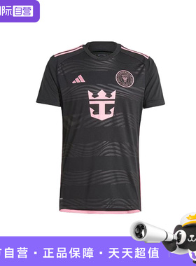 【自营】Adidas/阿迪达斯 男 迈阿密国际客场球迷版足球T恤JE9744