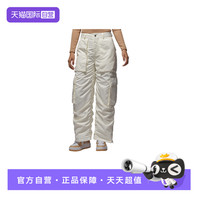 【自营】耐克女梭织长裤中腰宽松大口袋运动工装裤HV0343-133